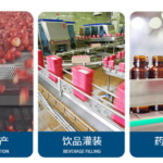 链板输送机在轻工制造业中的应用