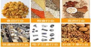 皮带输送机适用范围有哪些？