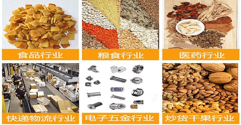 皮带输送机适用范围有哪些？