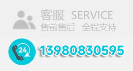 输送机厂家联系电话